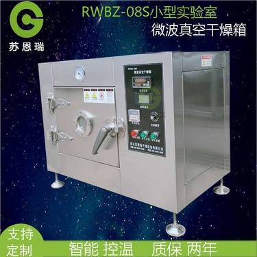 南京苏恩瑞干燥设备 多样化烘干解决方案的行业领跑者