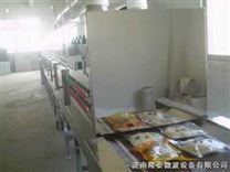 干燥设备的多样化选择与应用分析